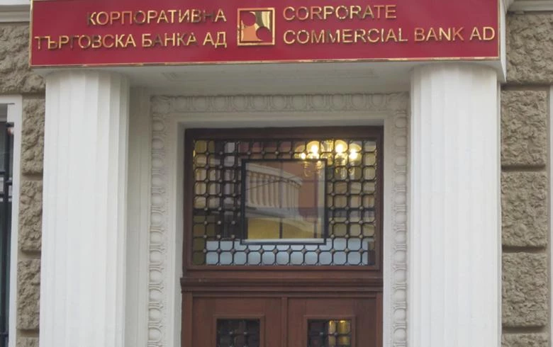 Omani fund files arbitration claim against Bulgaria over Corpbank